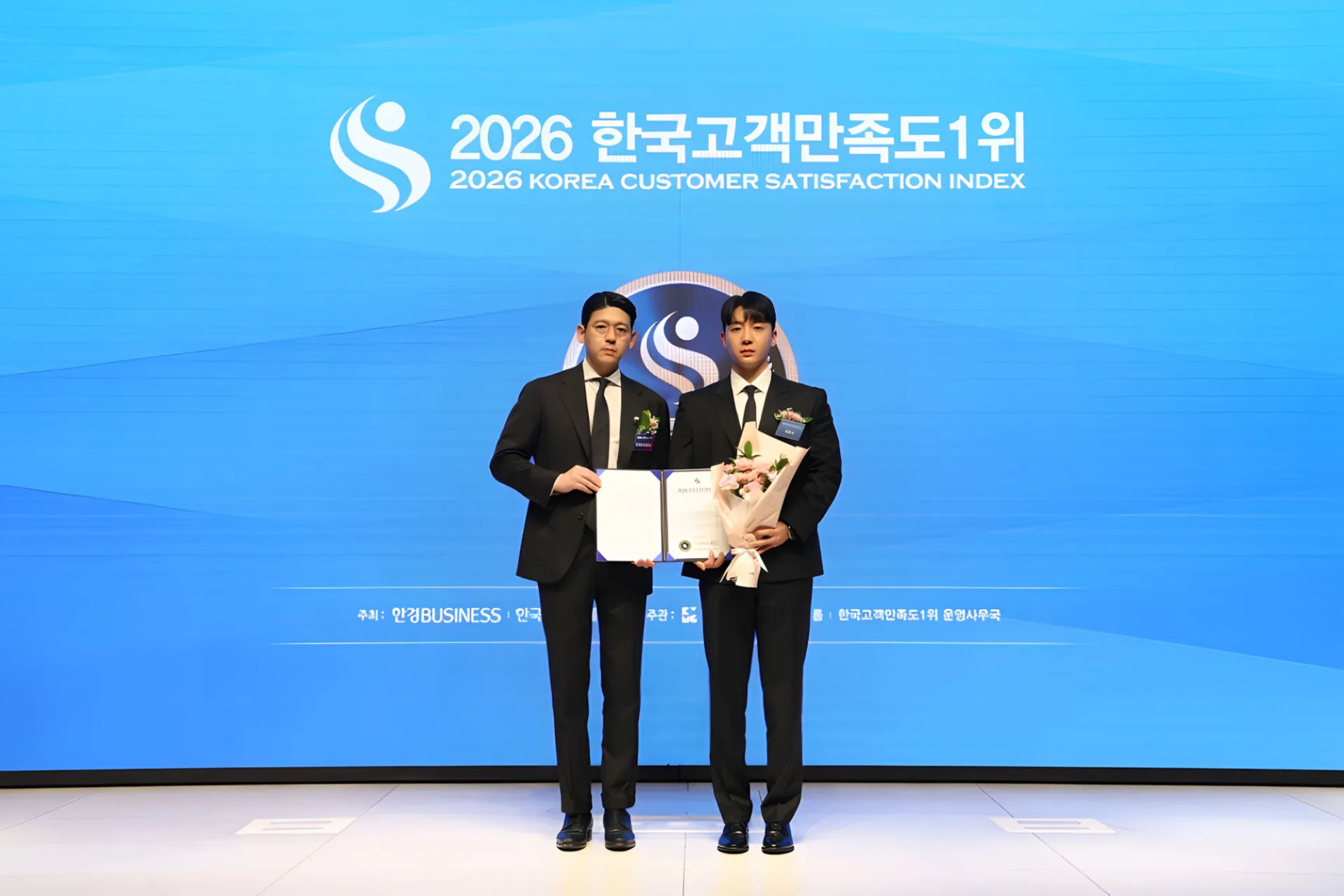 바로24 수상 현장 사진 2